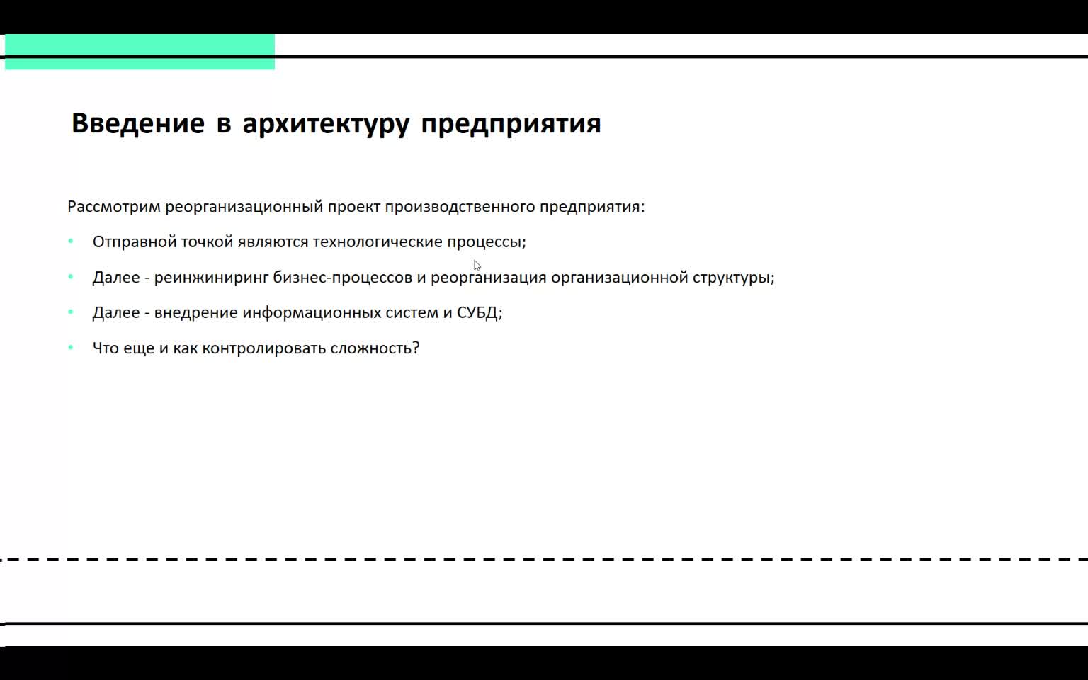 Встреча в Телемосте 15.05.24 17-03-06 — запись.webm