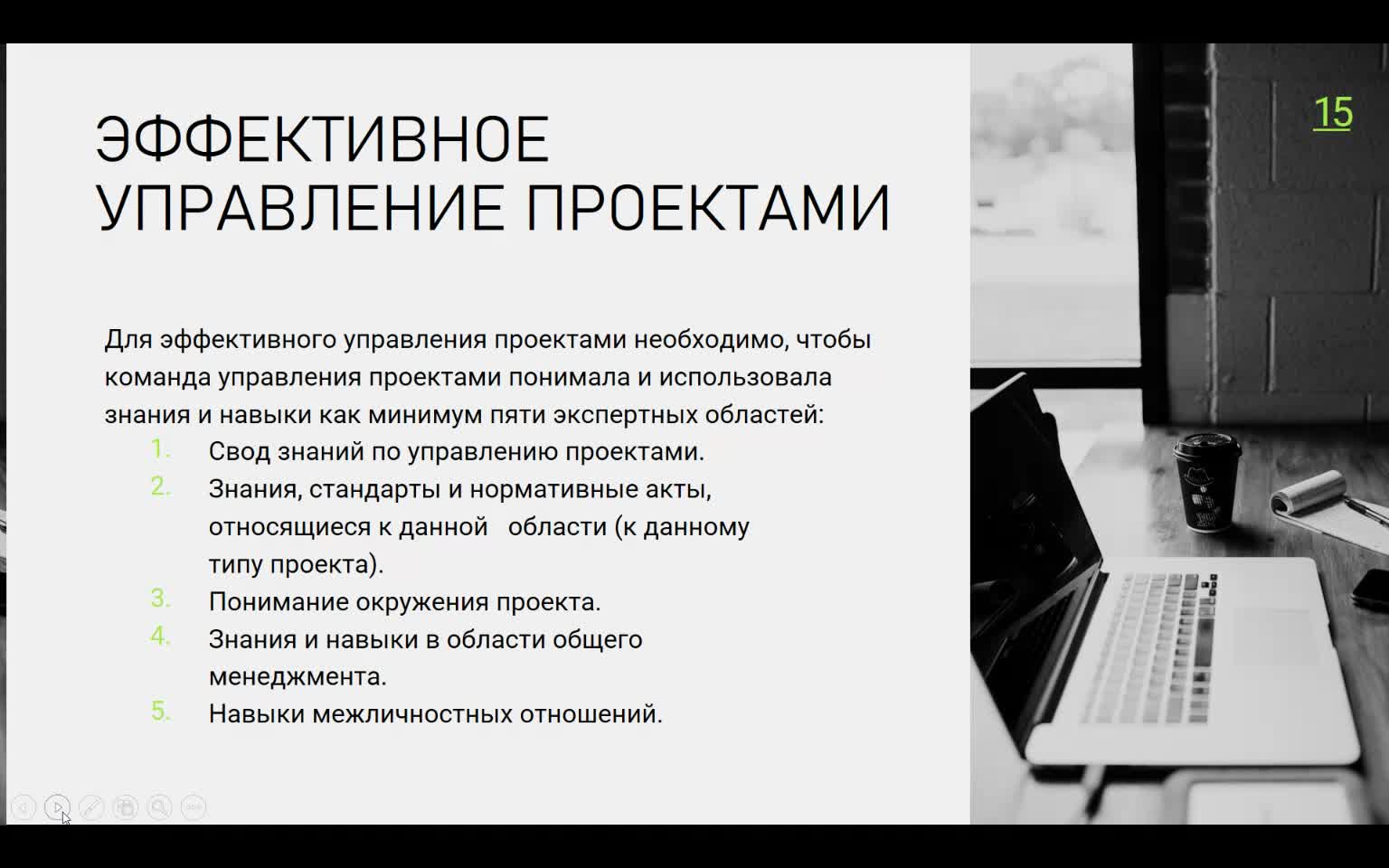 Встреча в Телемосте 18.06.24 19-05-11 — запись.webm