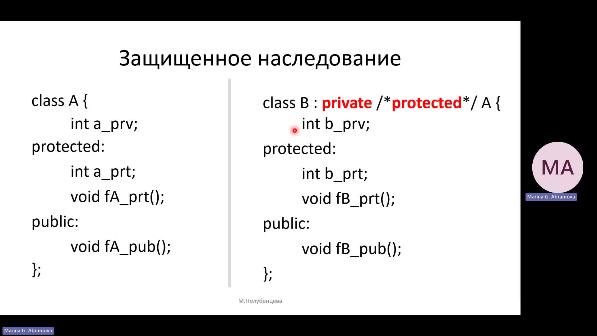 Собрание в канале _General_-20240625_164529-Запись собрания.mp4