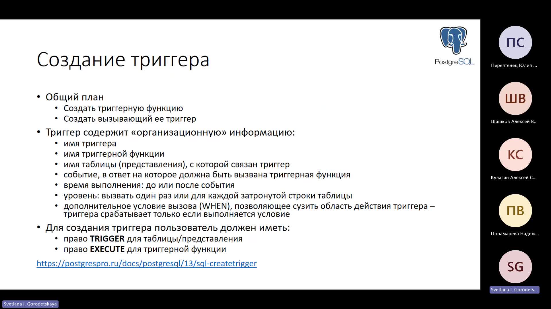 триггера1.mp4