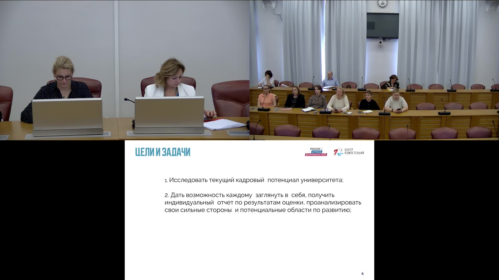 capture - 04 июля 2024 - 04-01-14 .mp4