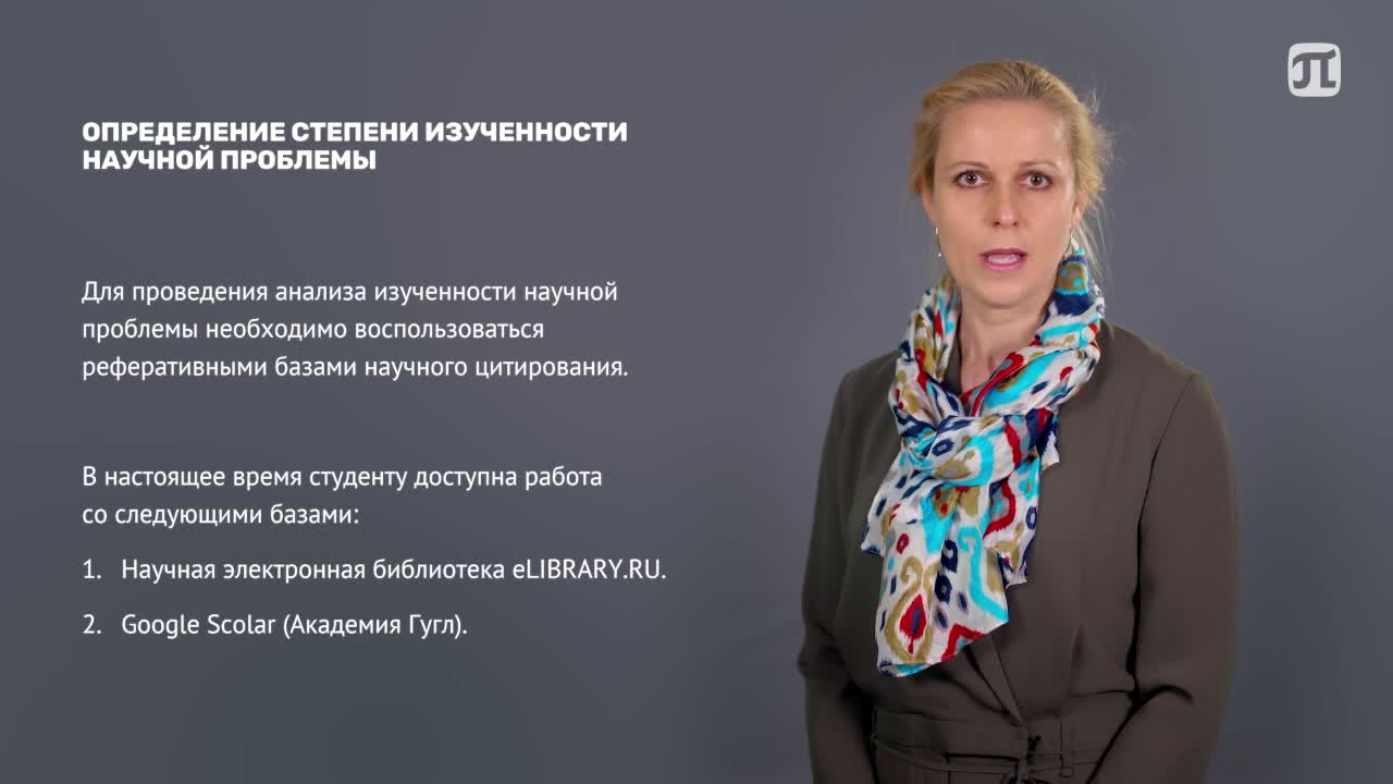 Magistr_On-Line-2.mp4