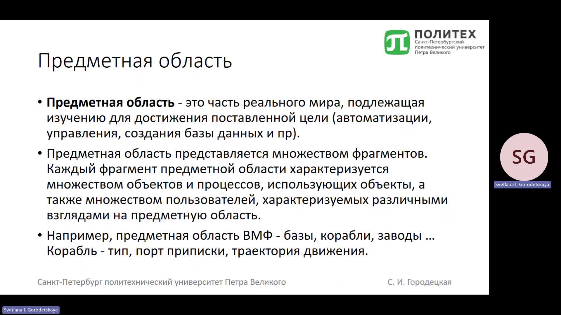 Собрание в канале _General_-20240903_174737-Запись собрания.mp4