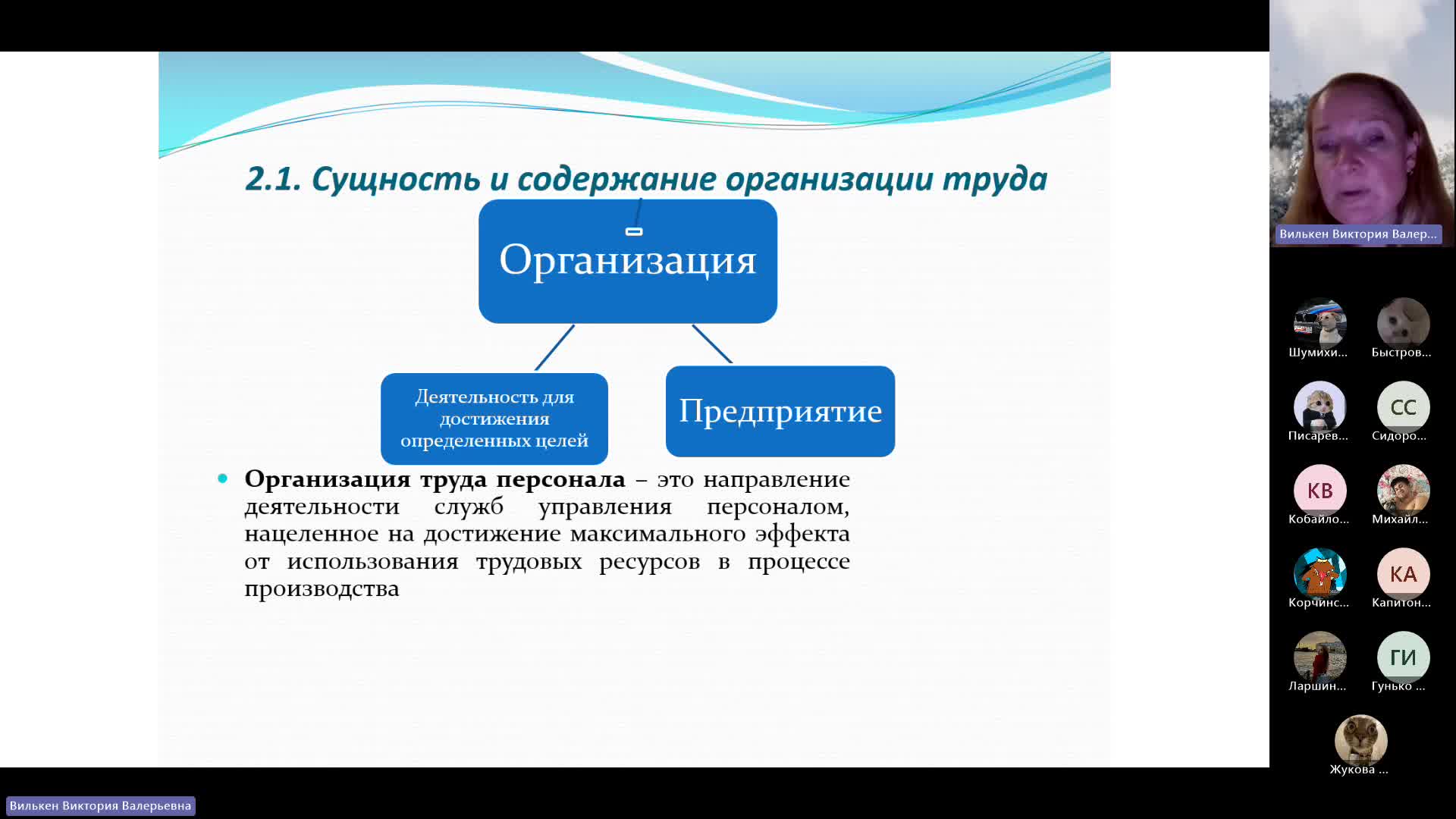 Собрание в канале _General_-20240903_184132-Запись собрания.mp4