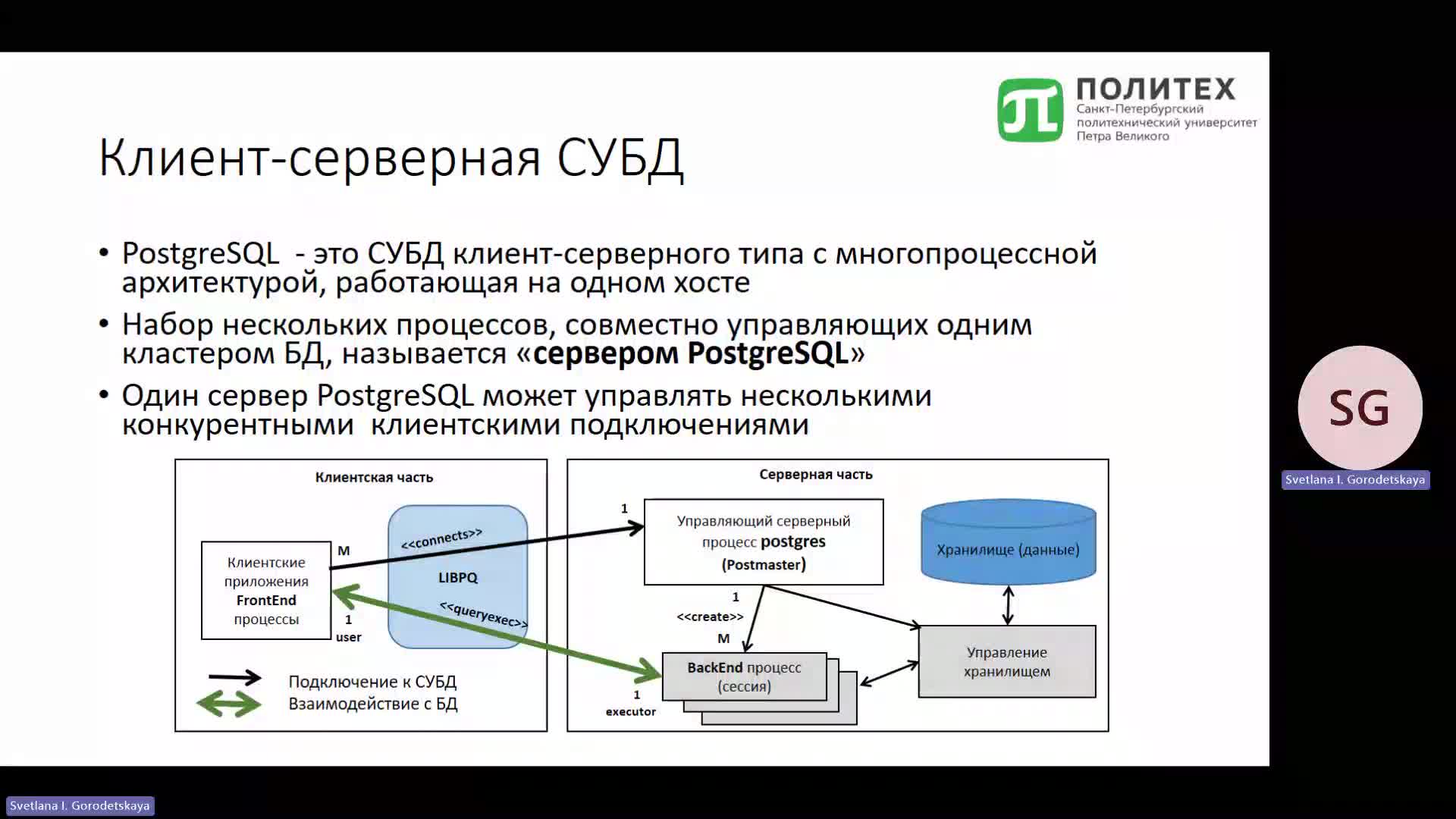 Пример.mp4
