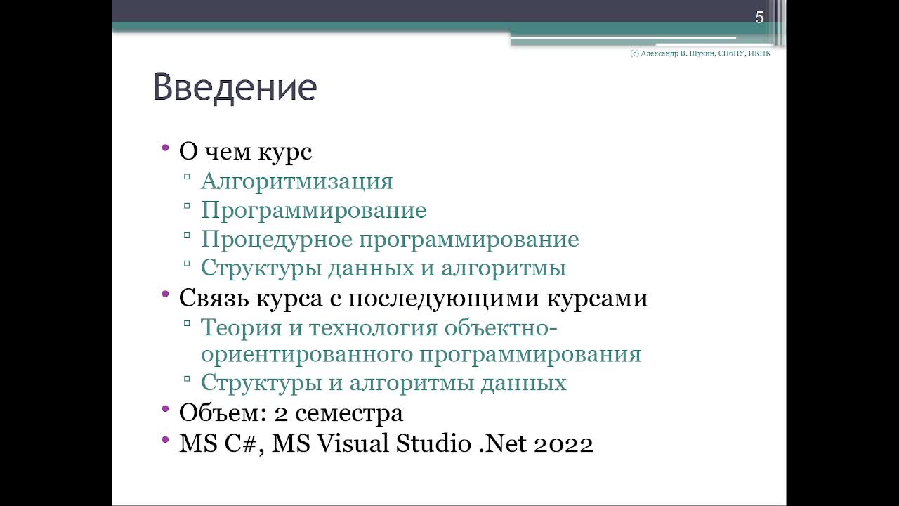 AIP20240905P1.mp4
