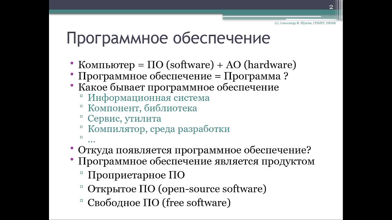 AIP20240905P2.mp4