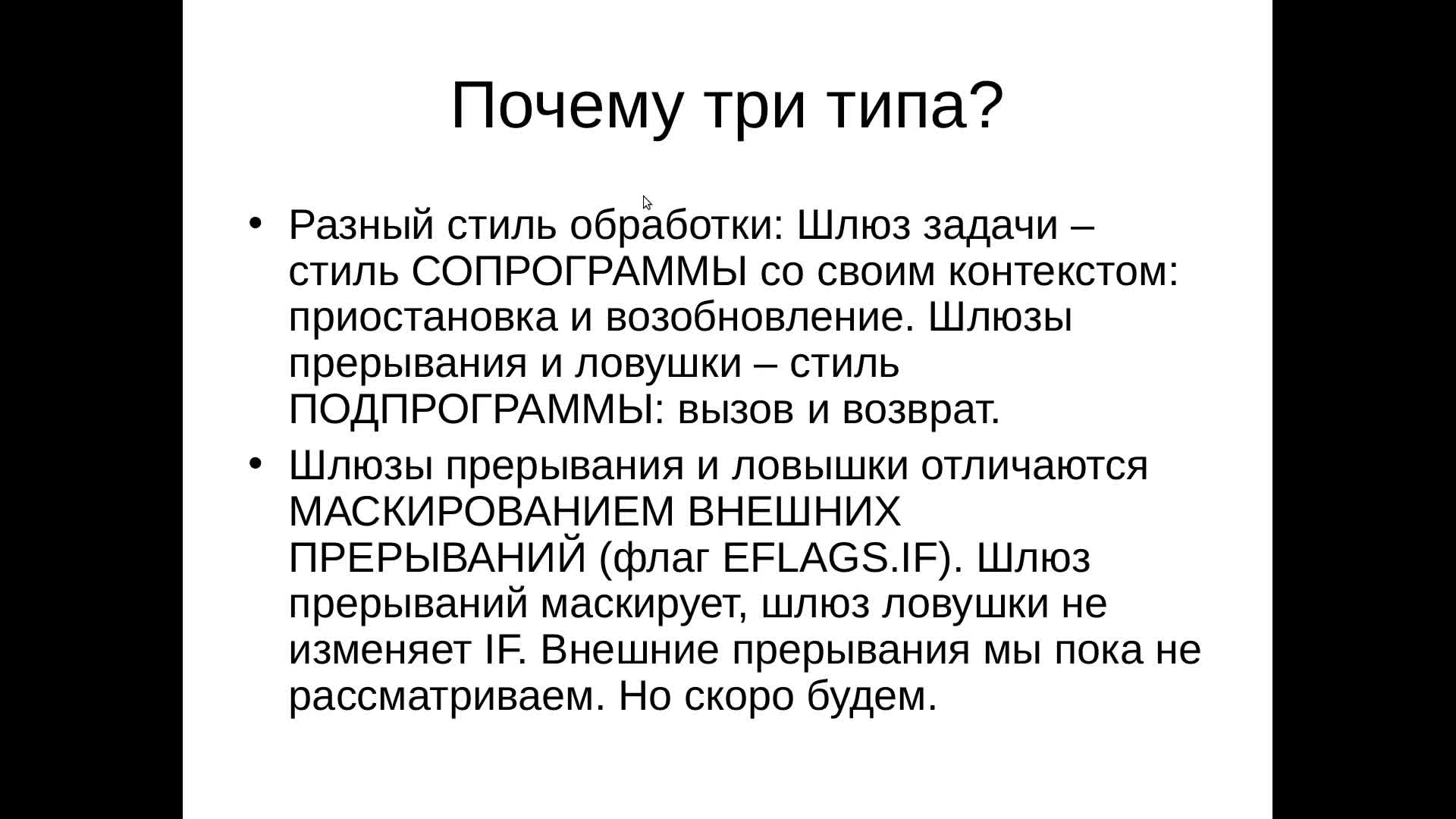 09-Использование_исключений.mp4