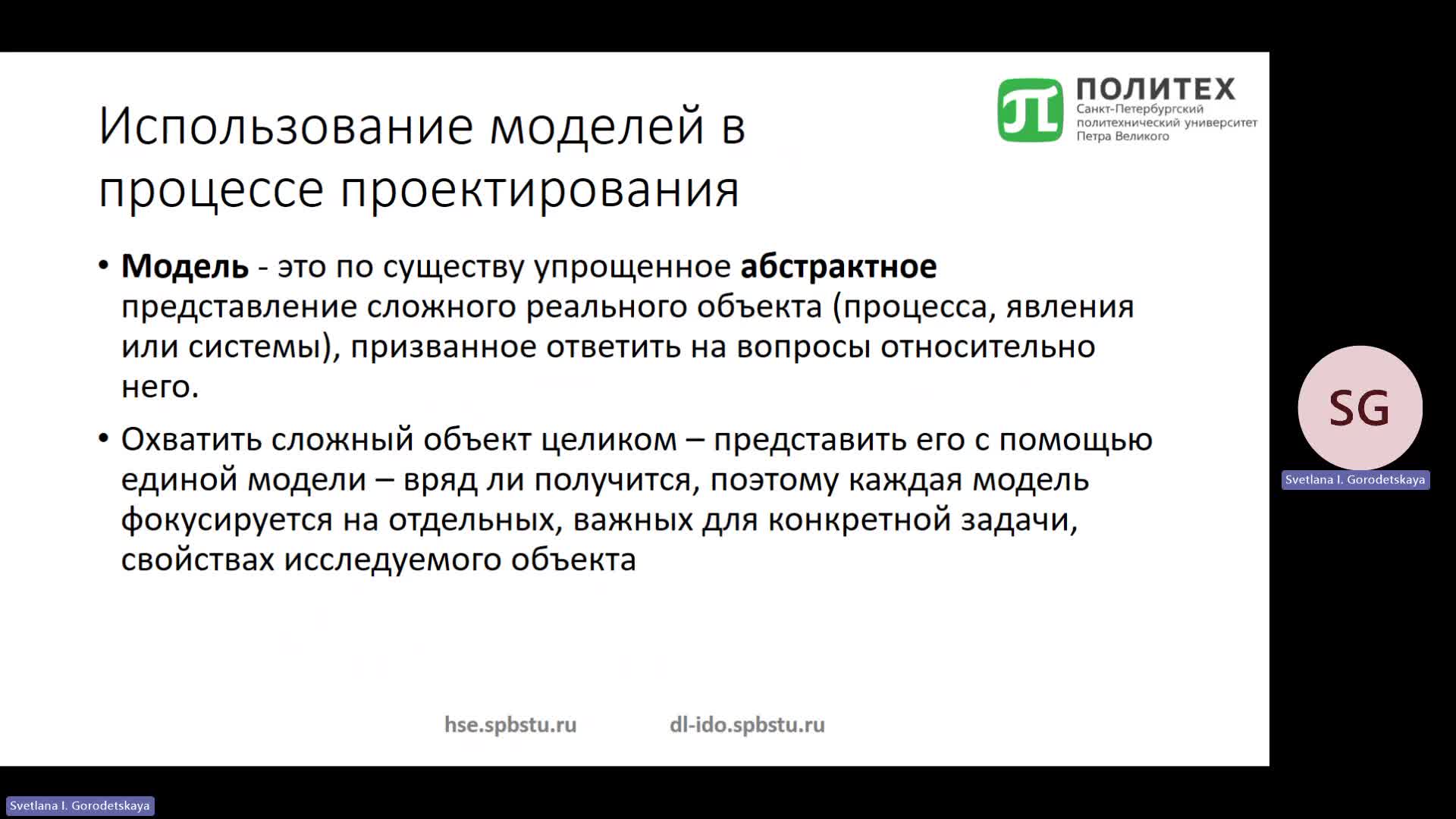 Собрание в канале _General_-20240910_123659-Запись собрания.mp4