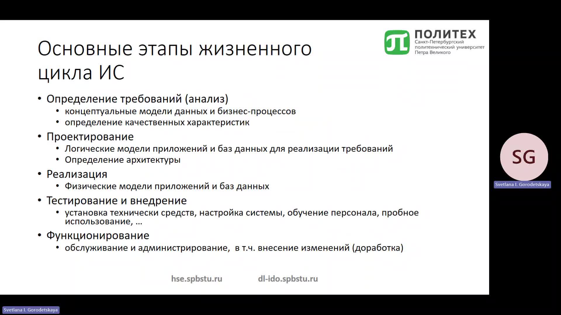 Основные этапы.mp4