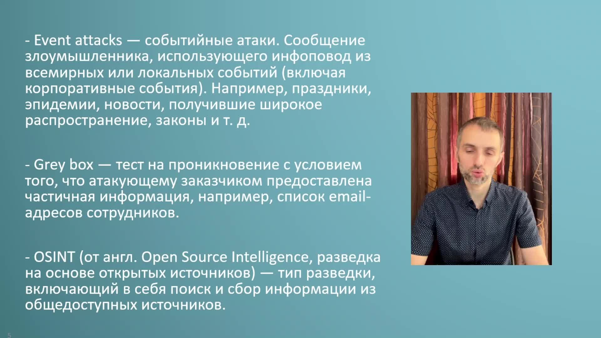 Последовательность 01.mp4