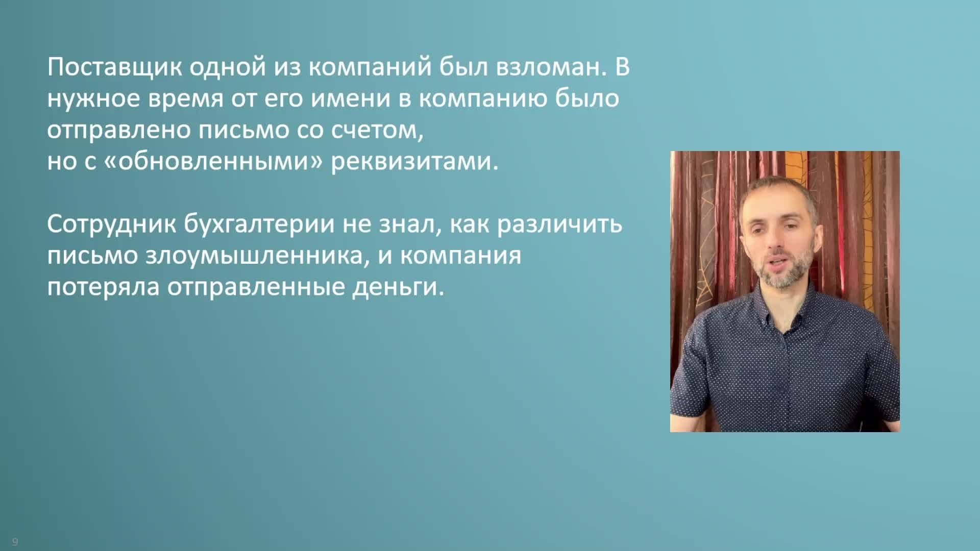 Последовательность 01_1.mp4