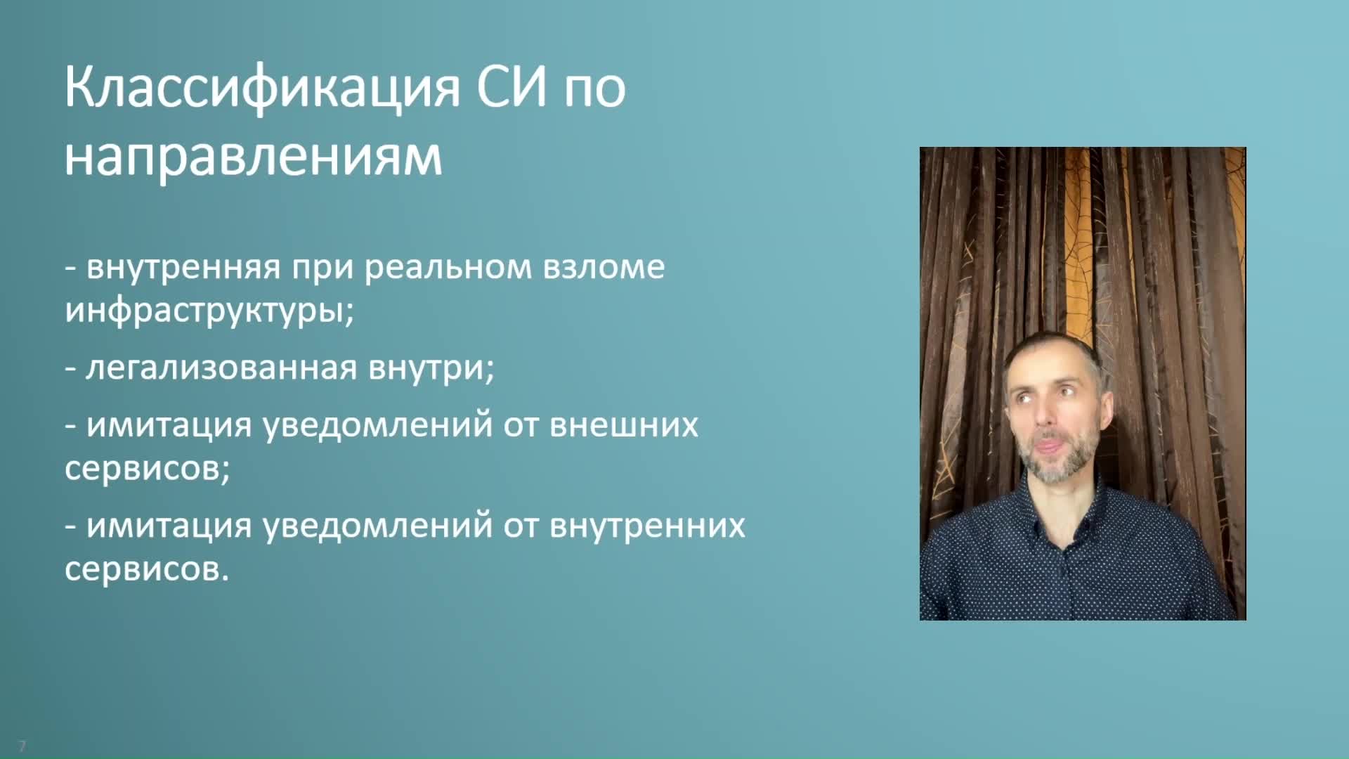 Лекция 4.mp4