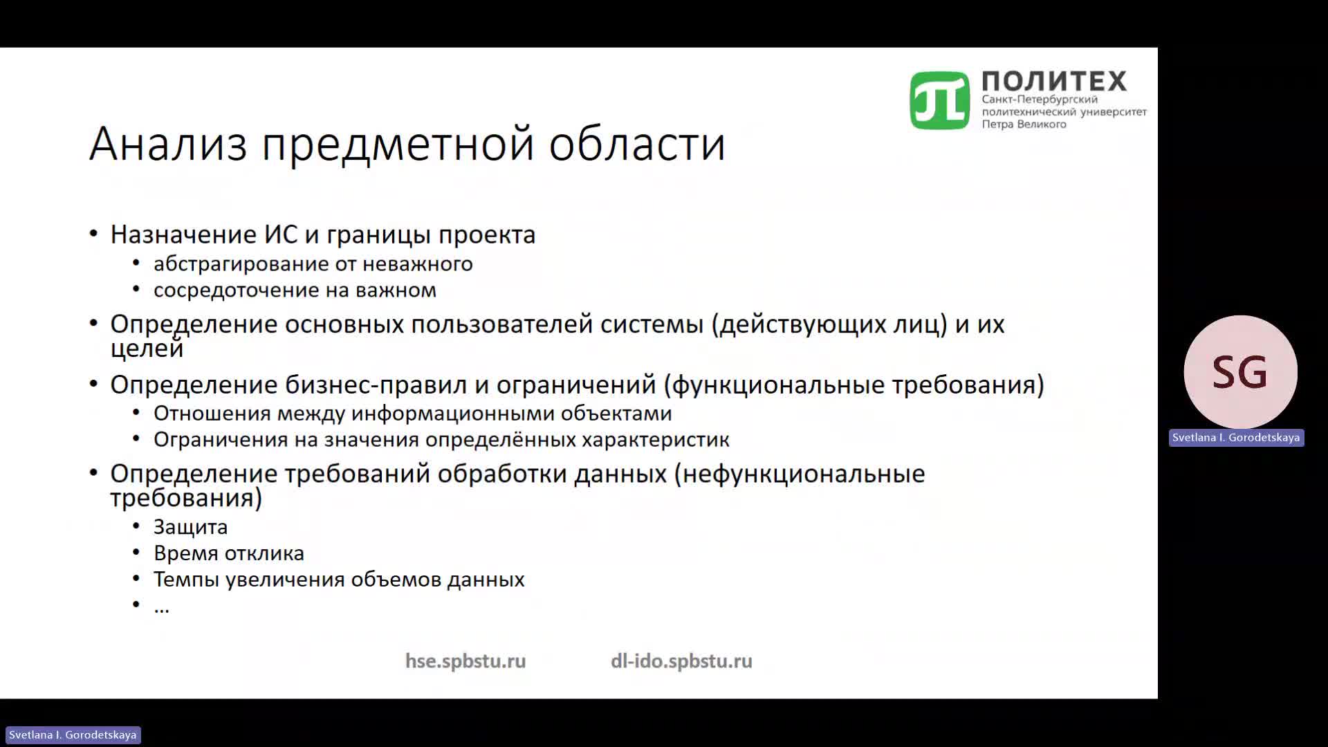 Анализ.mp4