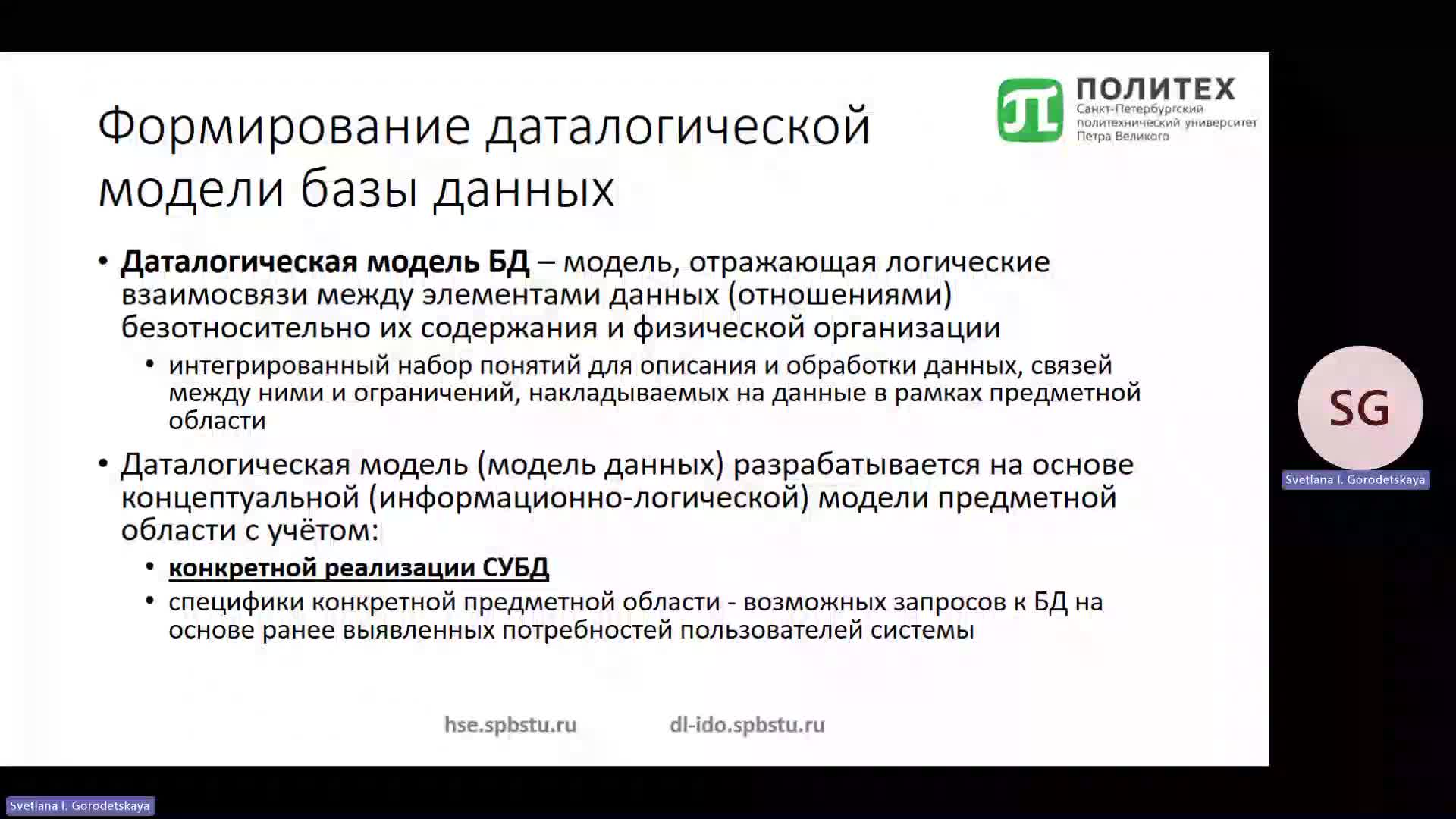 ДЛМ.mp4