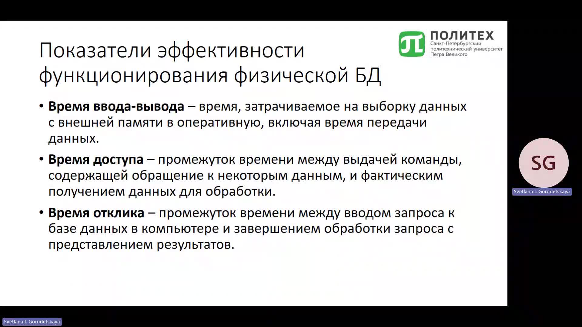 Физическое.mp4