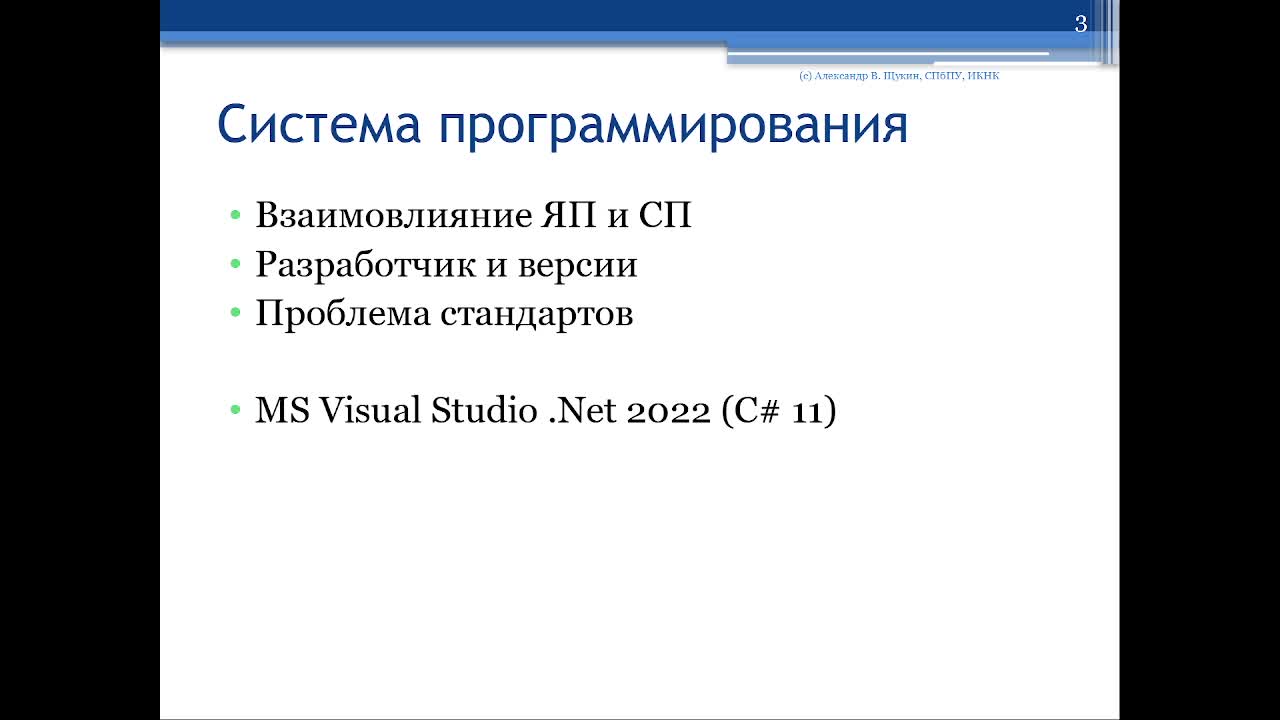 AIP20240912P1.mp4