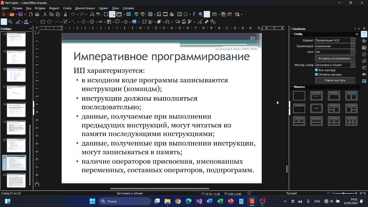 AIP20240912P2.mp4