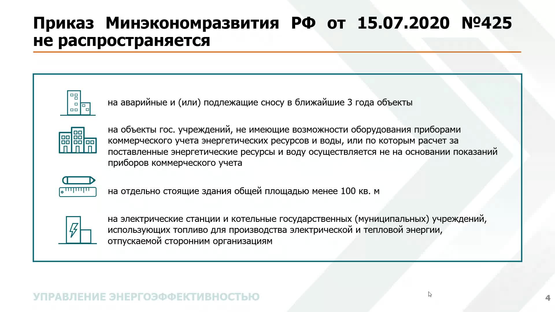 Шамасуров Р.В_часть 1.webm