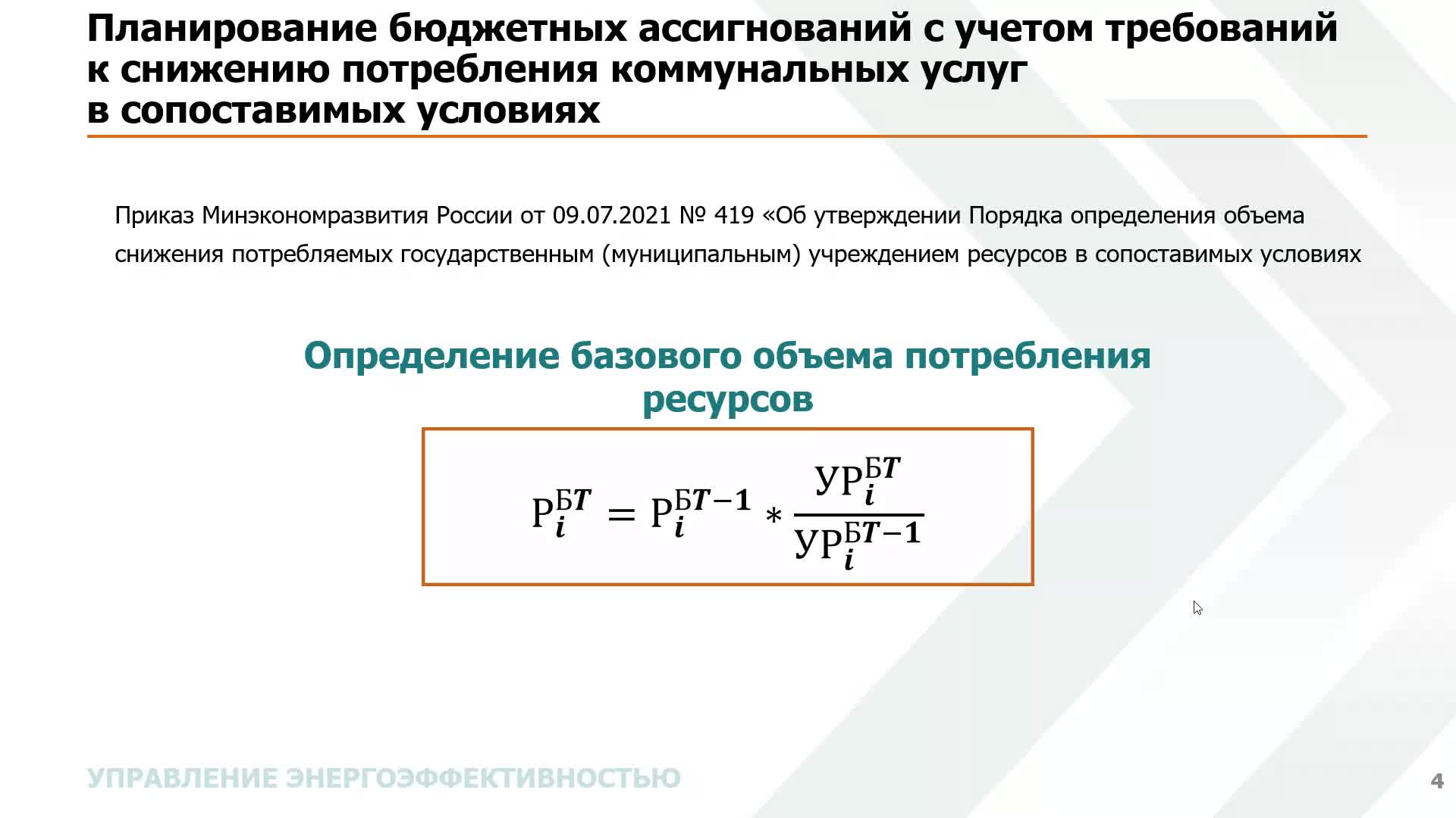 Соколова Я.Г._часть 1.webm