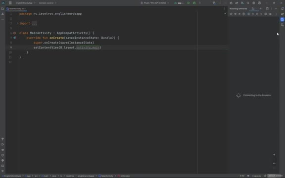 Урок 2_ Введение в XML, что такое View, теги и атрибут _ Курс Android на Kotlin c нуля.mp4
