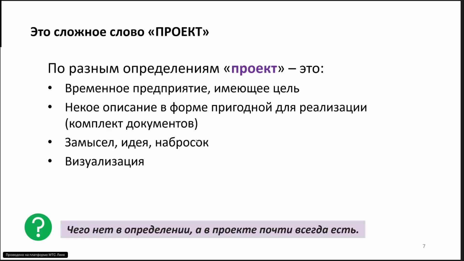 MPMP_102 от 16.09.24.mp4