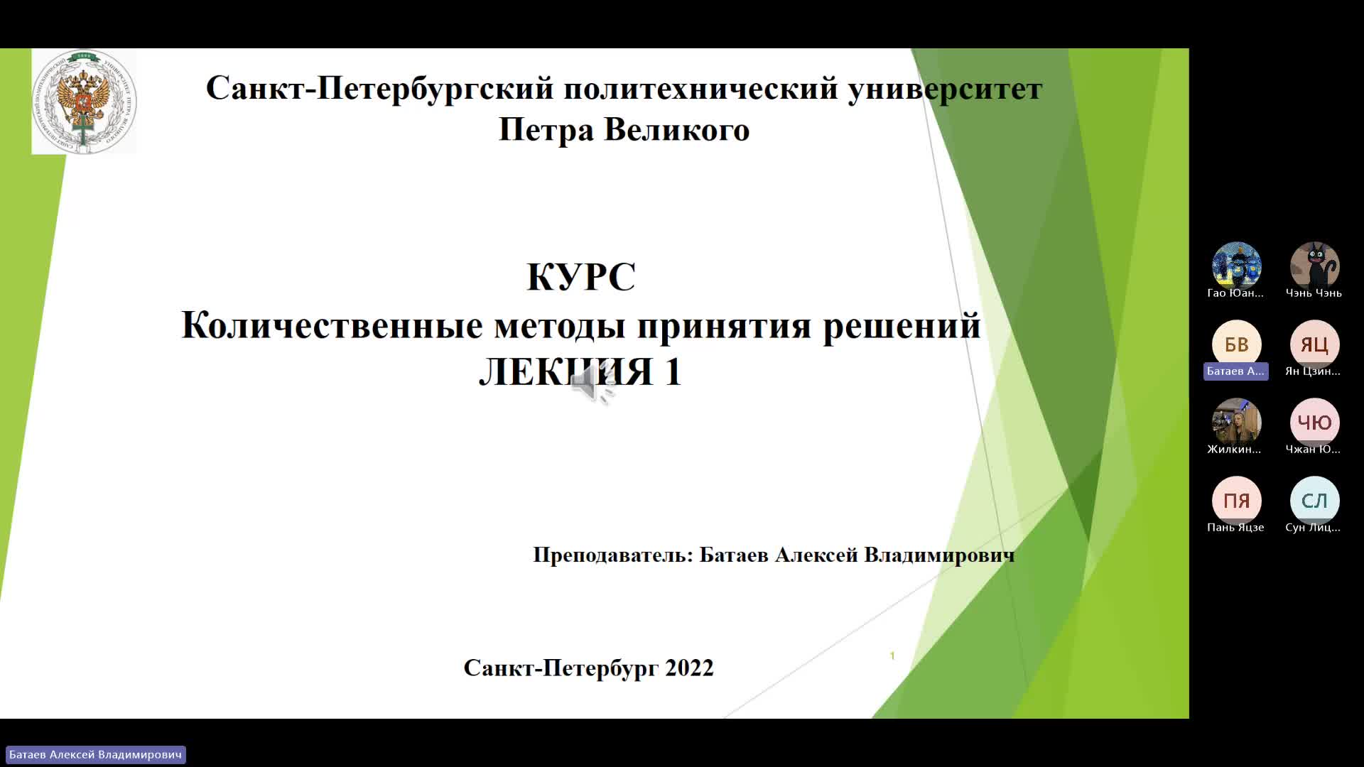 Собрание в канале 1 _General_-20240917_175242-Запись собрания.mp4