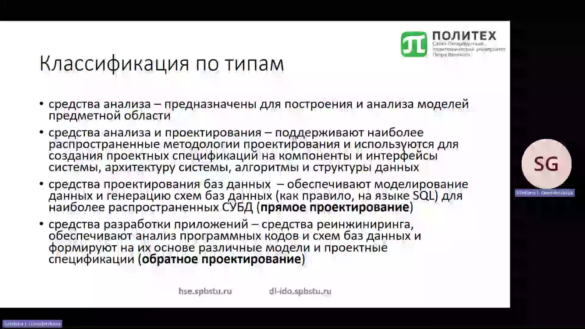 CASE-средства.mp4