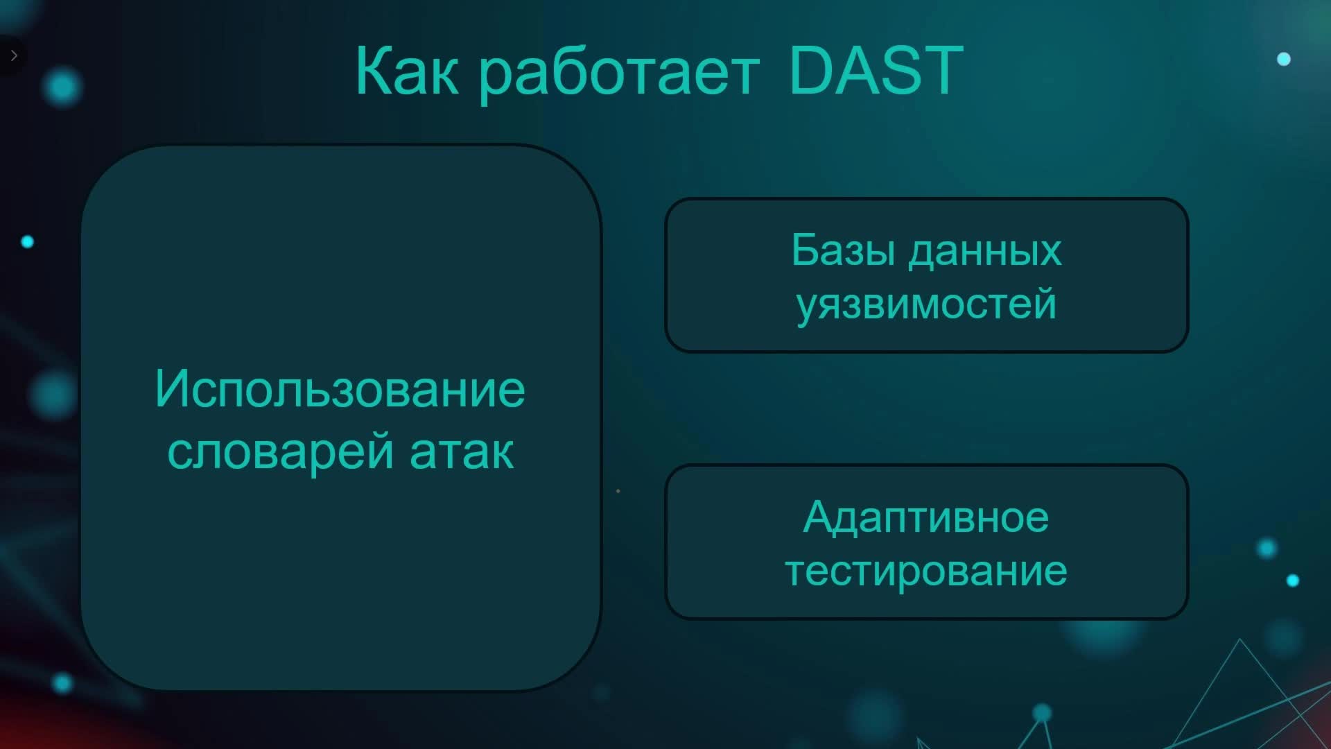 Лекция.mp4