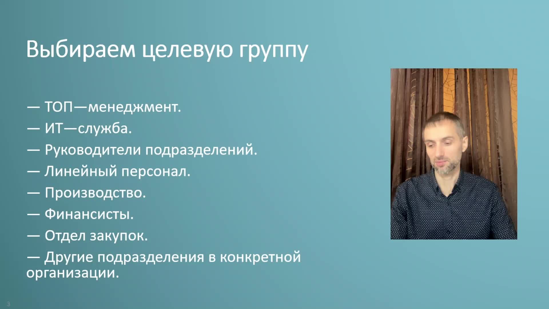 Последовательность 01_5.mp4