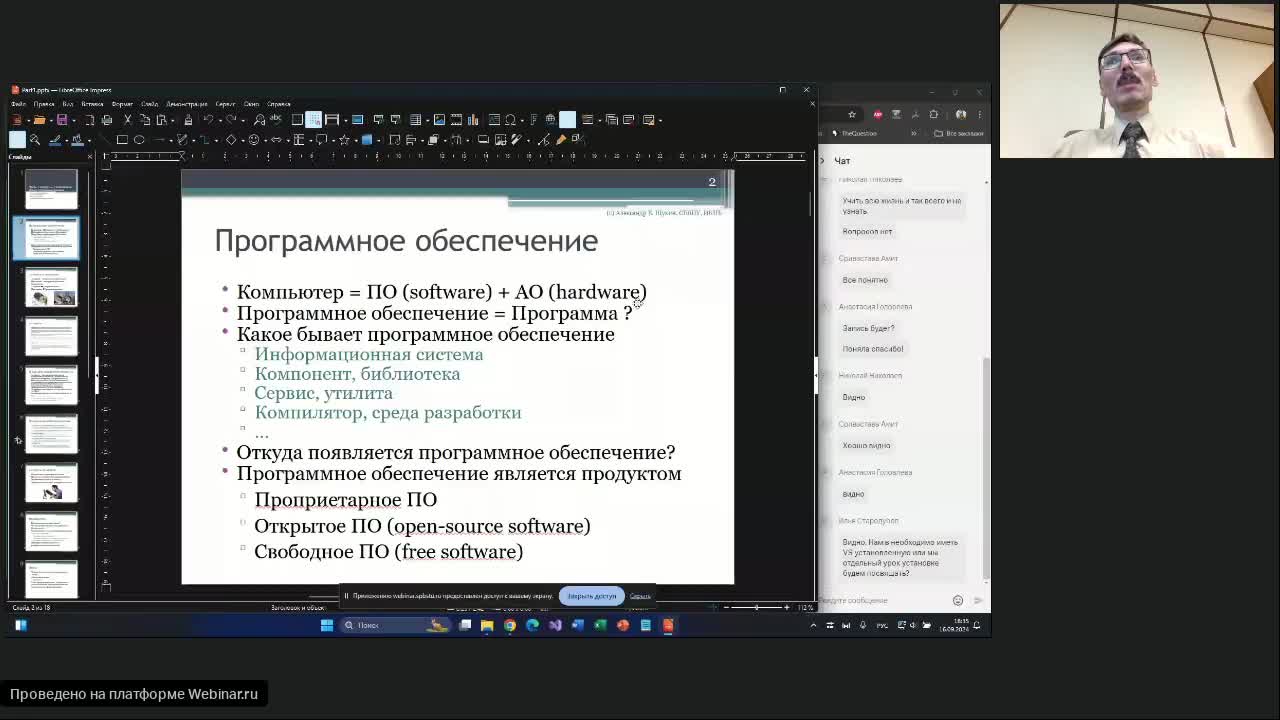 Prog20240916.mp4