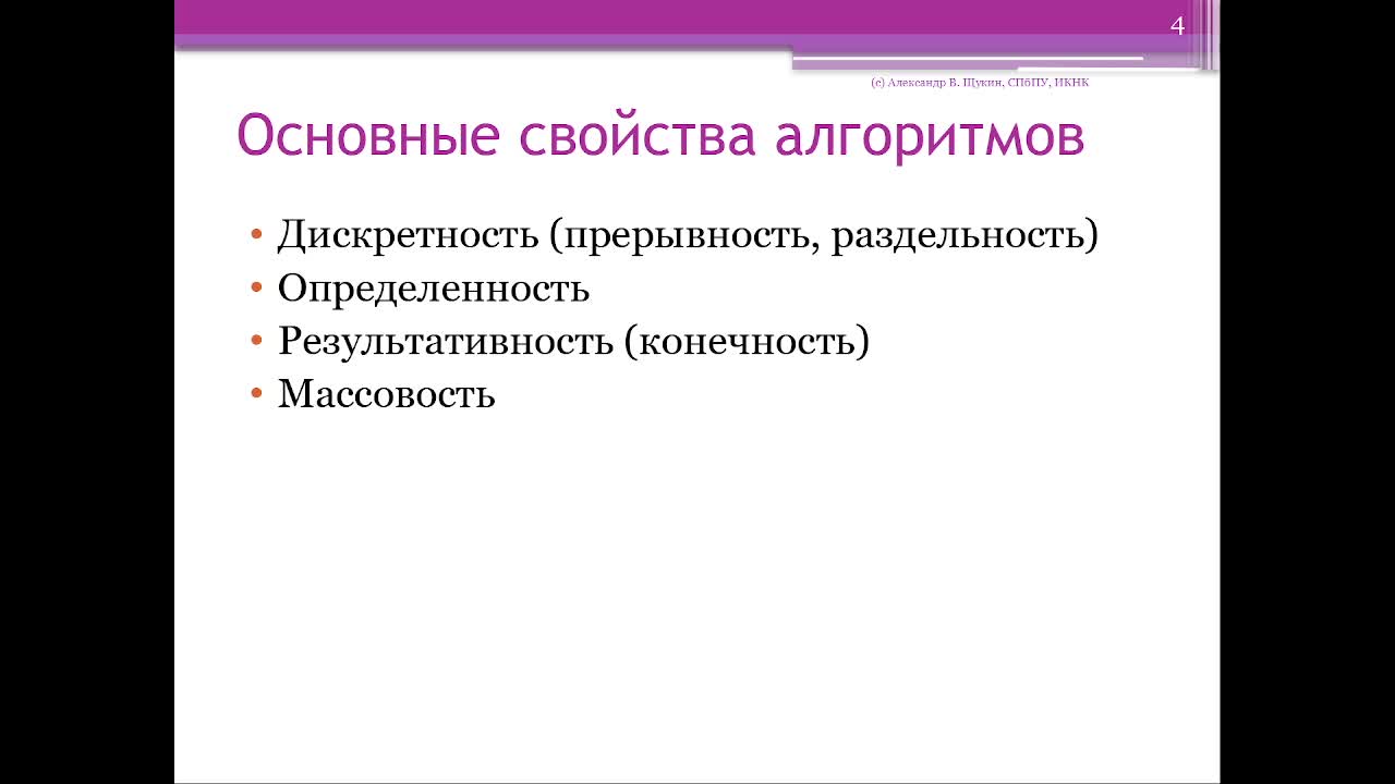 AIP20240916P1.mp4