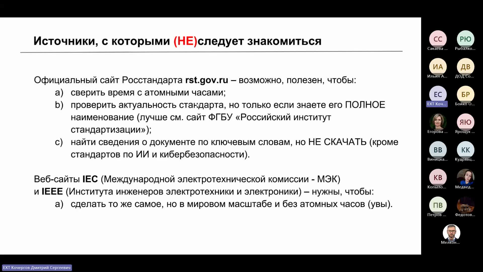Лекция 1.mp4