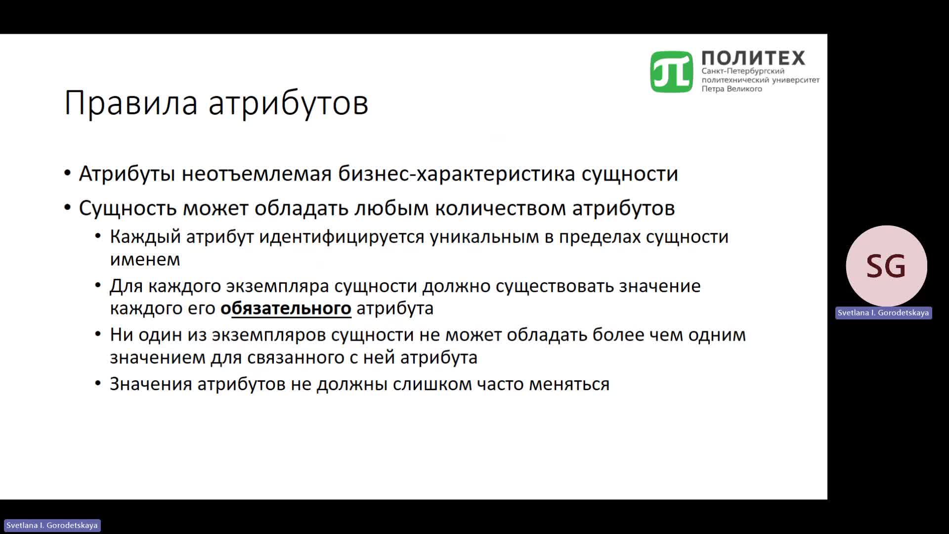Собрание в канале _General_-20240919_154142-Запись собрания.mp4
