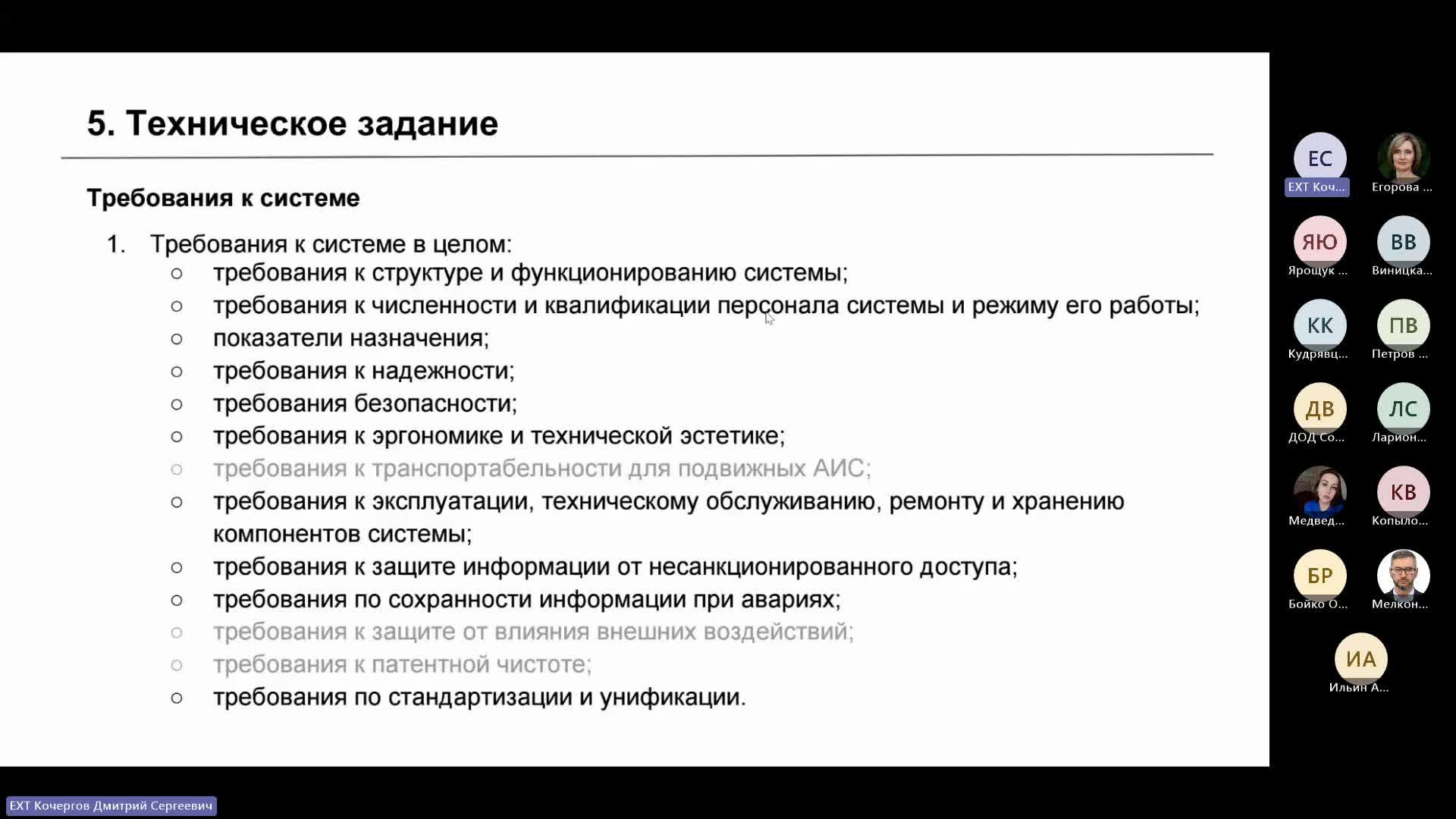 Лекция 2.mp4
