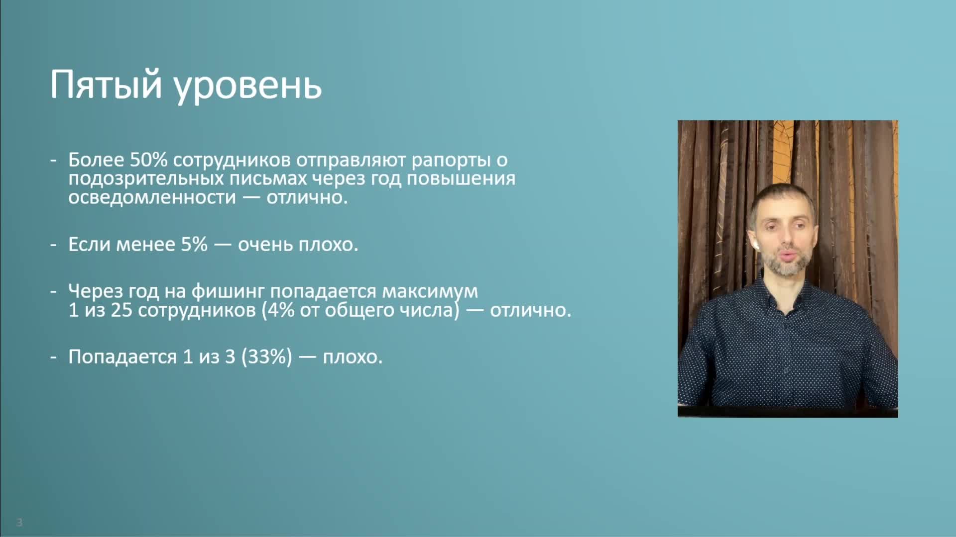 Последовательность 01_6.mp4