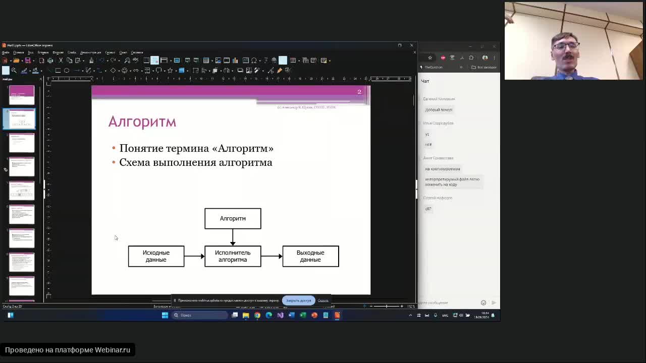 Prog20240919.mp4