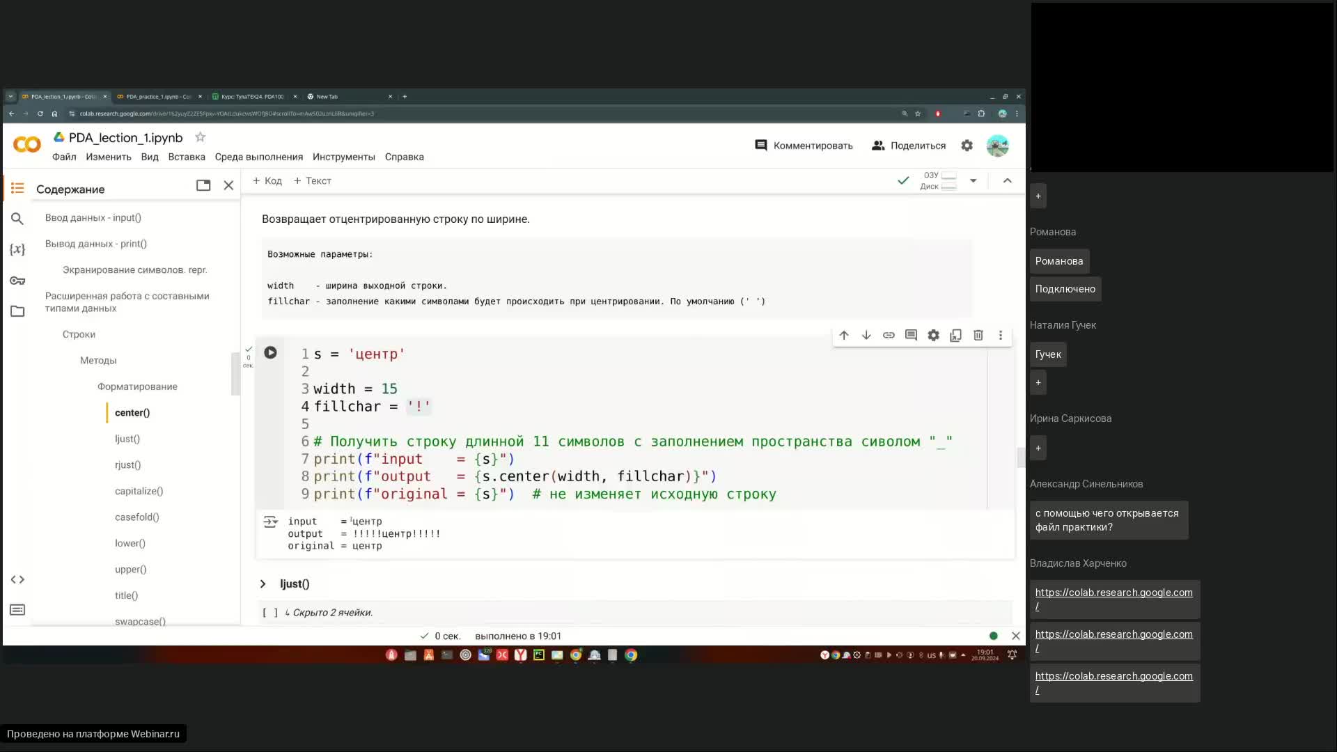 Основы Python.mp4