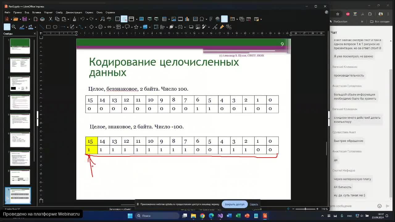 Prog20240923.mp4