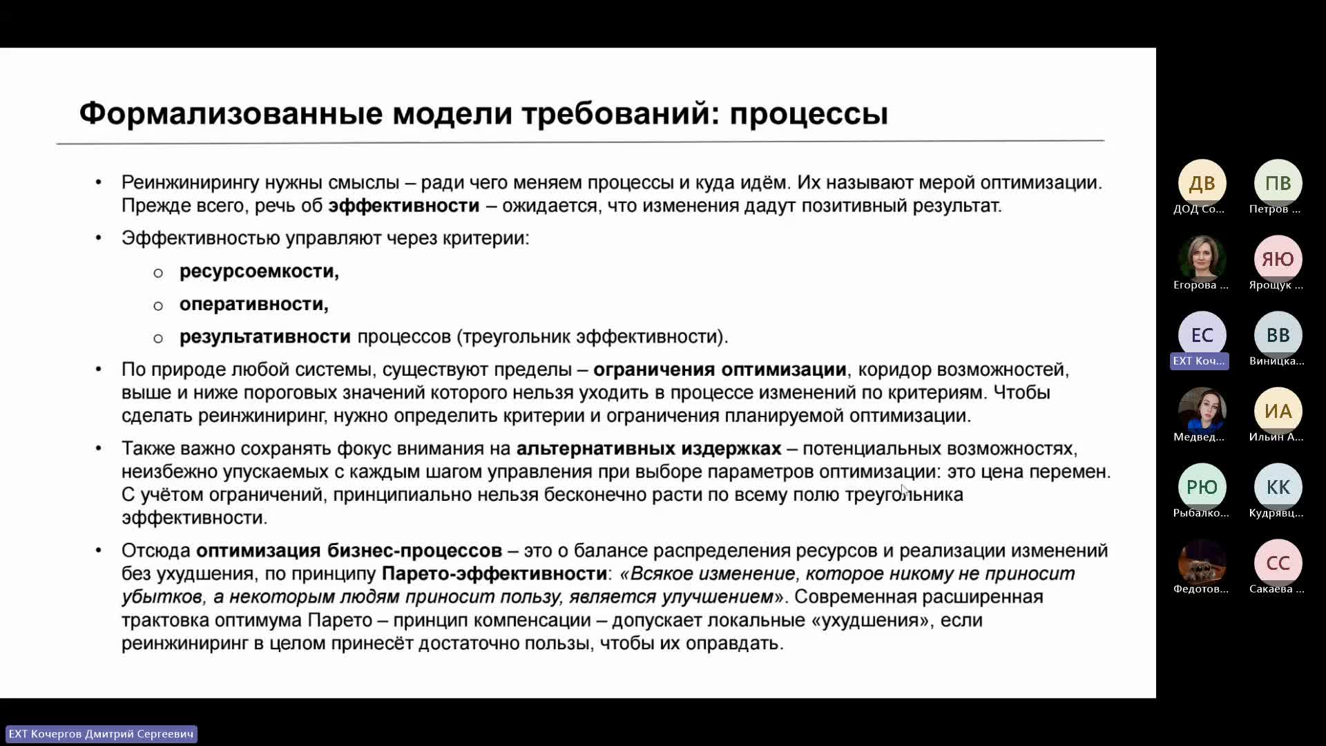 Лекция 3.mp4