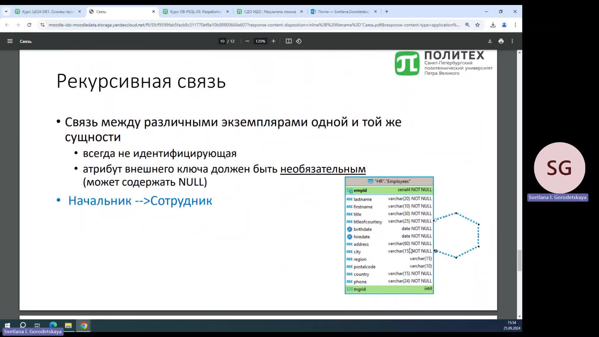 Связи5.mp4