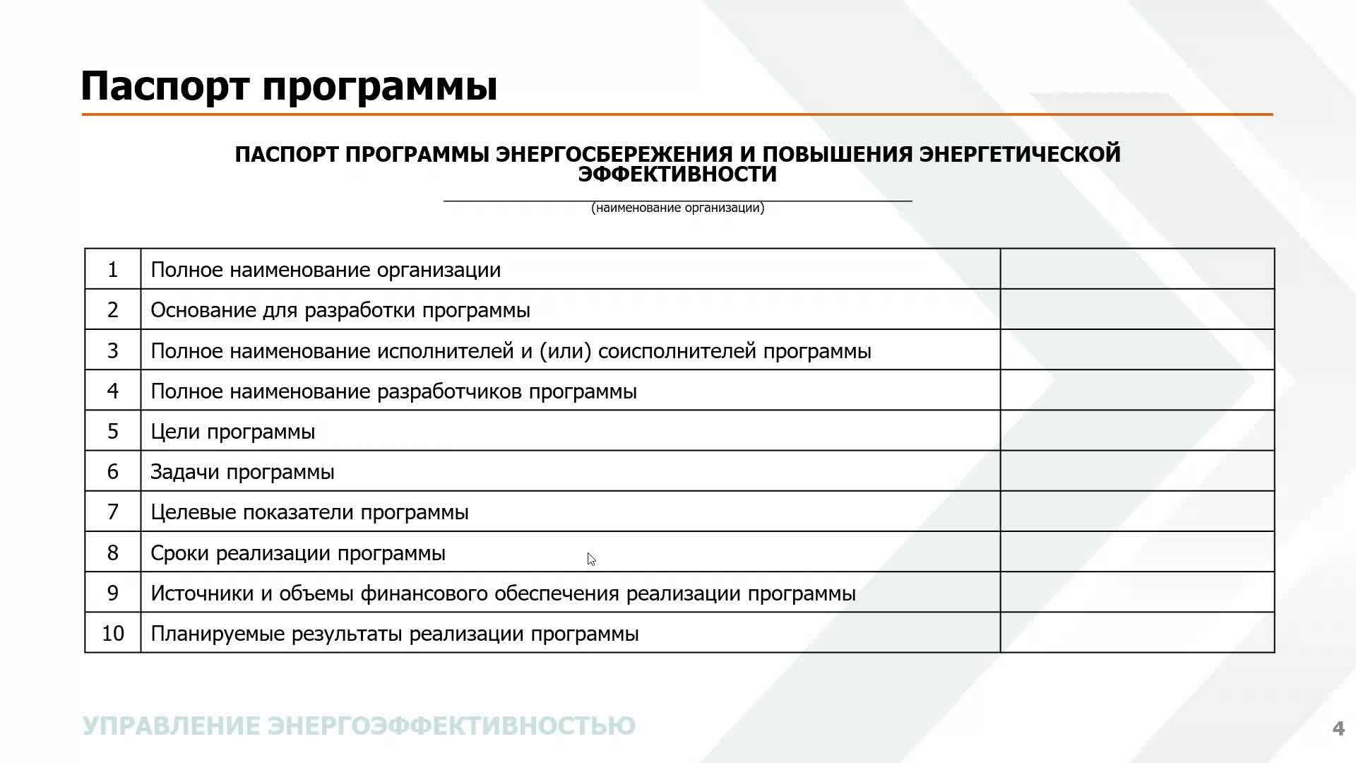 Самарин П.А..webm