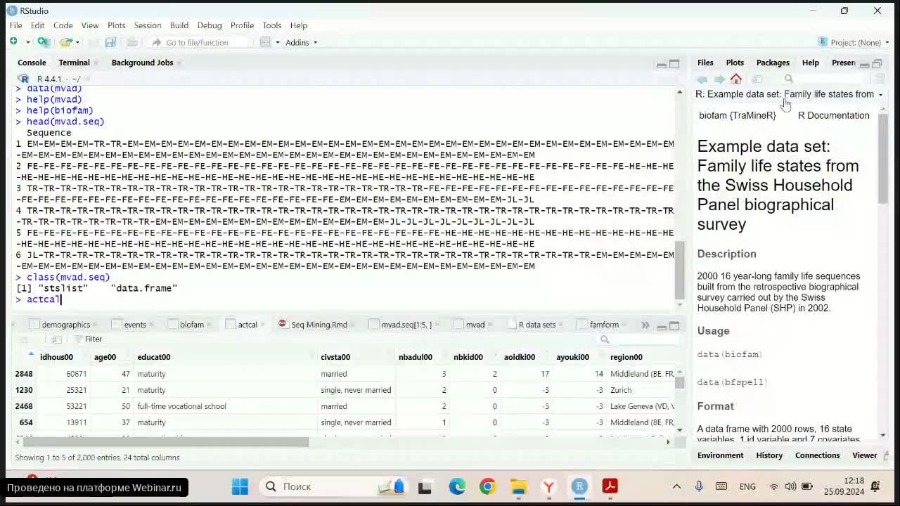 Практика 2.mp4