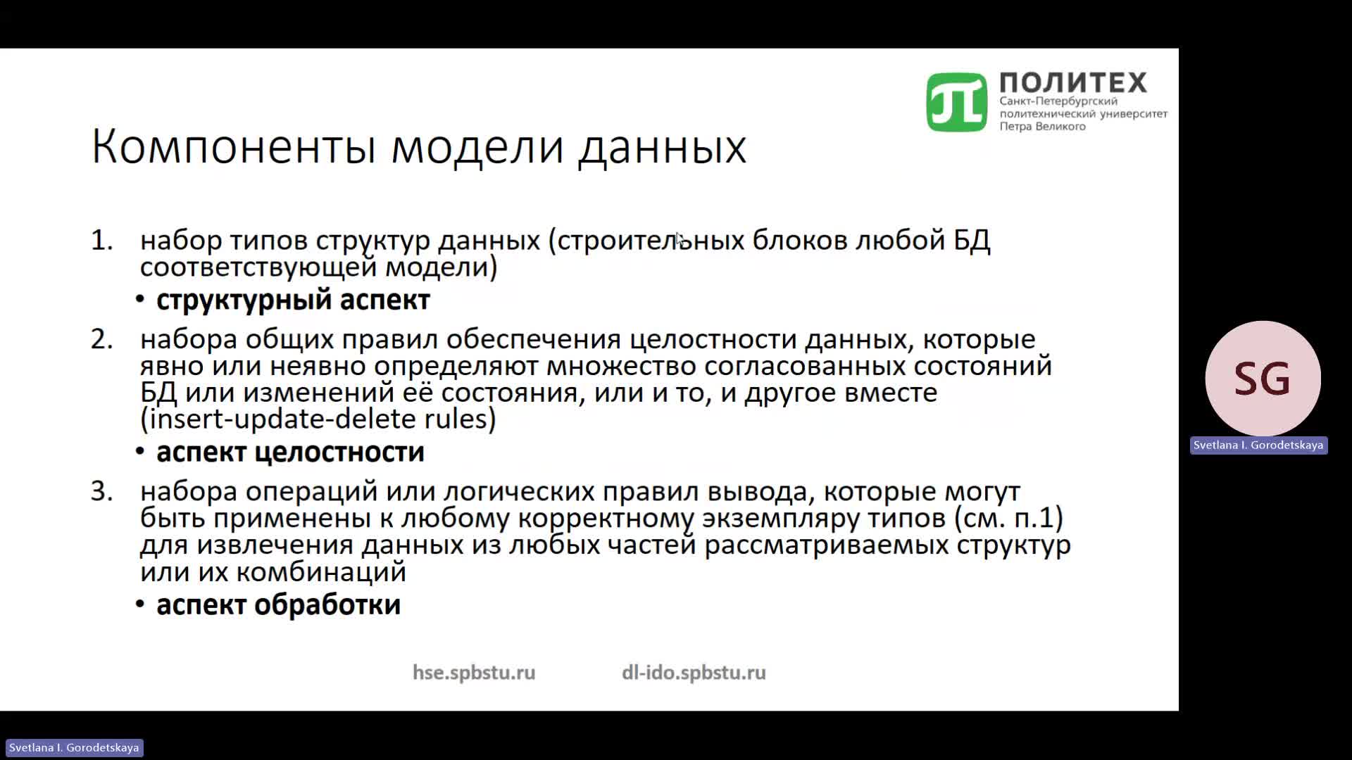 Собрание в канале _General_-20240926_141754-Запись собрания.mp4
