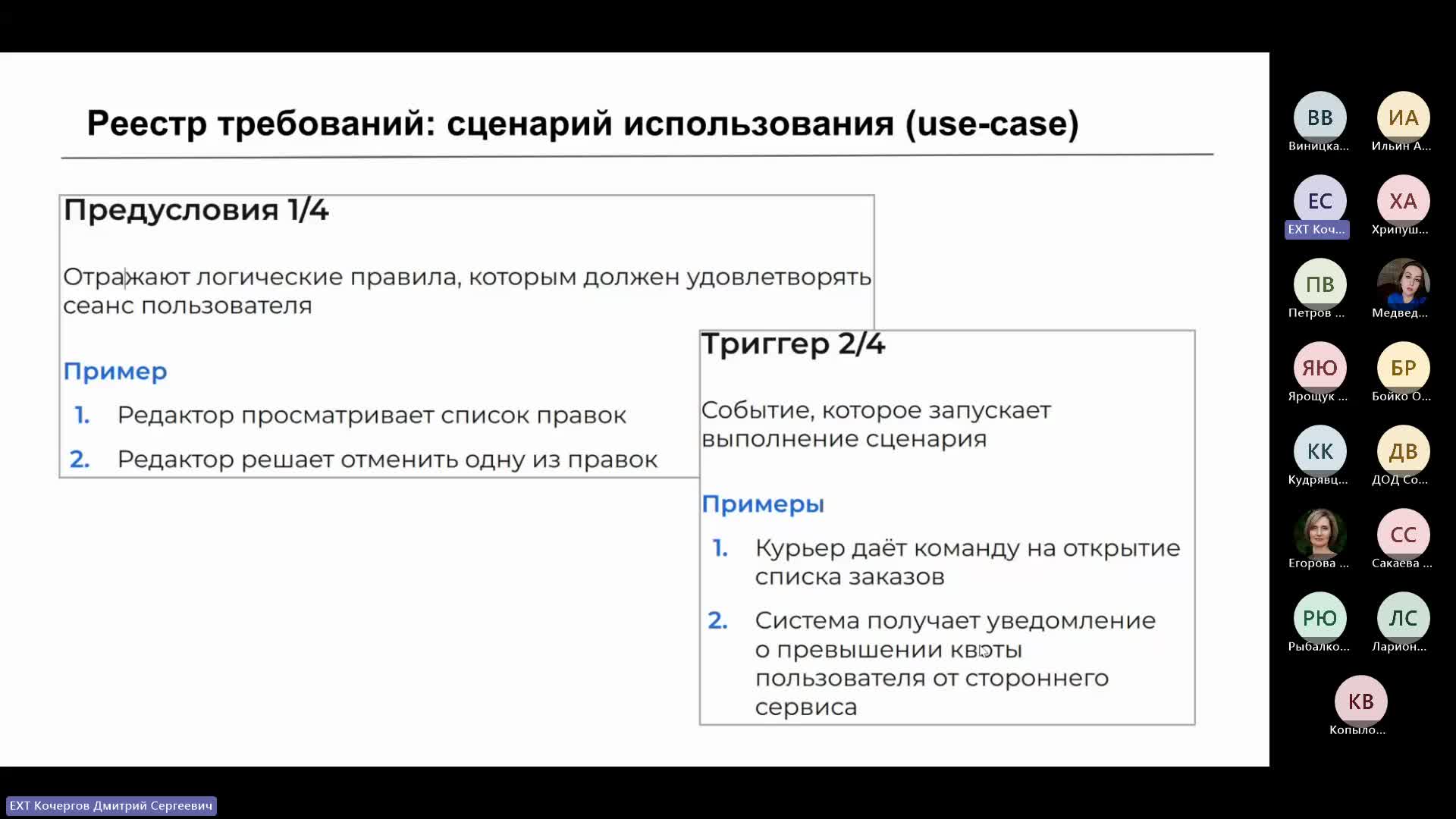 Лекция 4.mp4