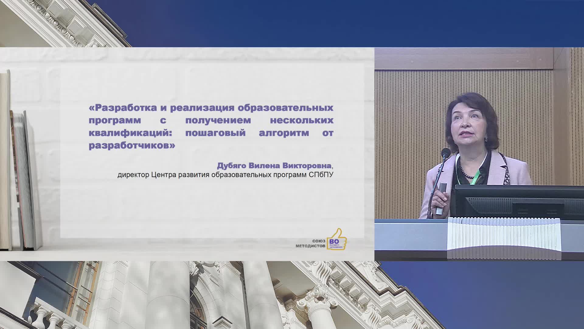 2024-09-25 - 25 сентября 2024 - 02-00-02 .mp4