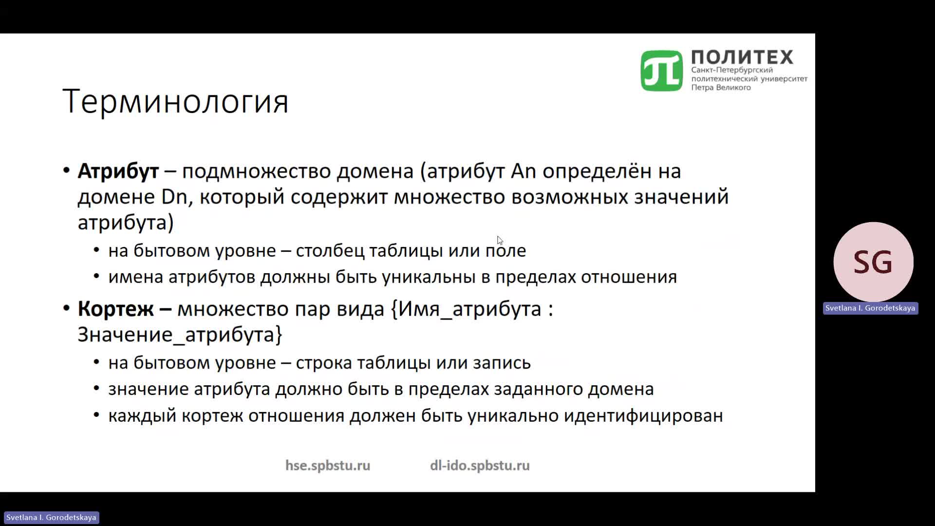 Собрание в канале _General_-20240926_213511-Запись собрания.mp4