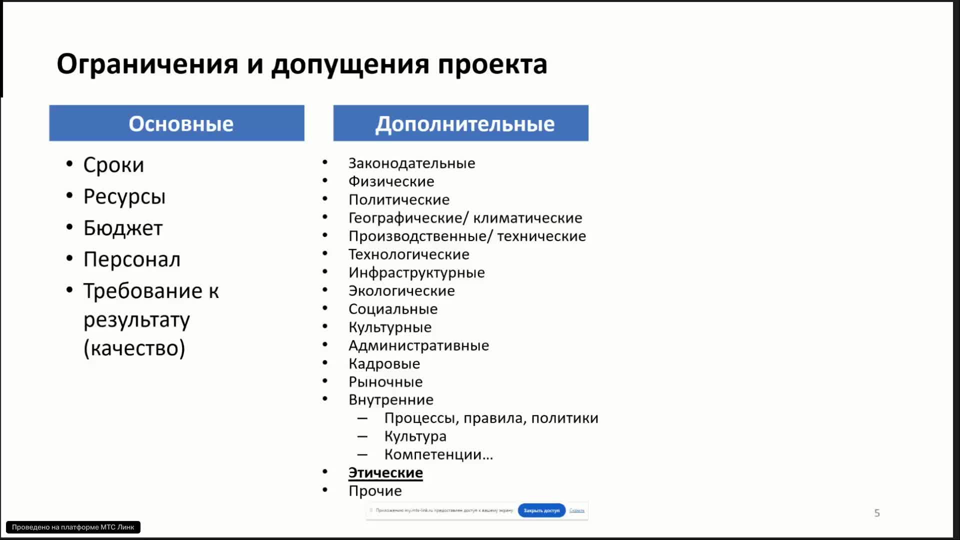MPMP_102 от 26.09.24.mp4