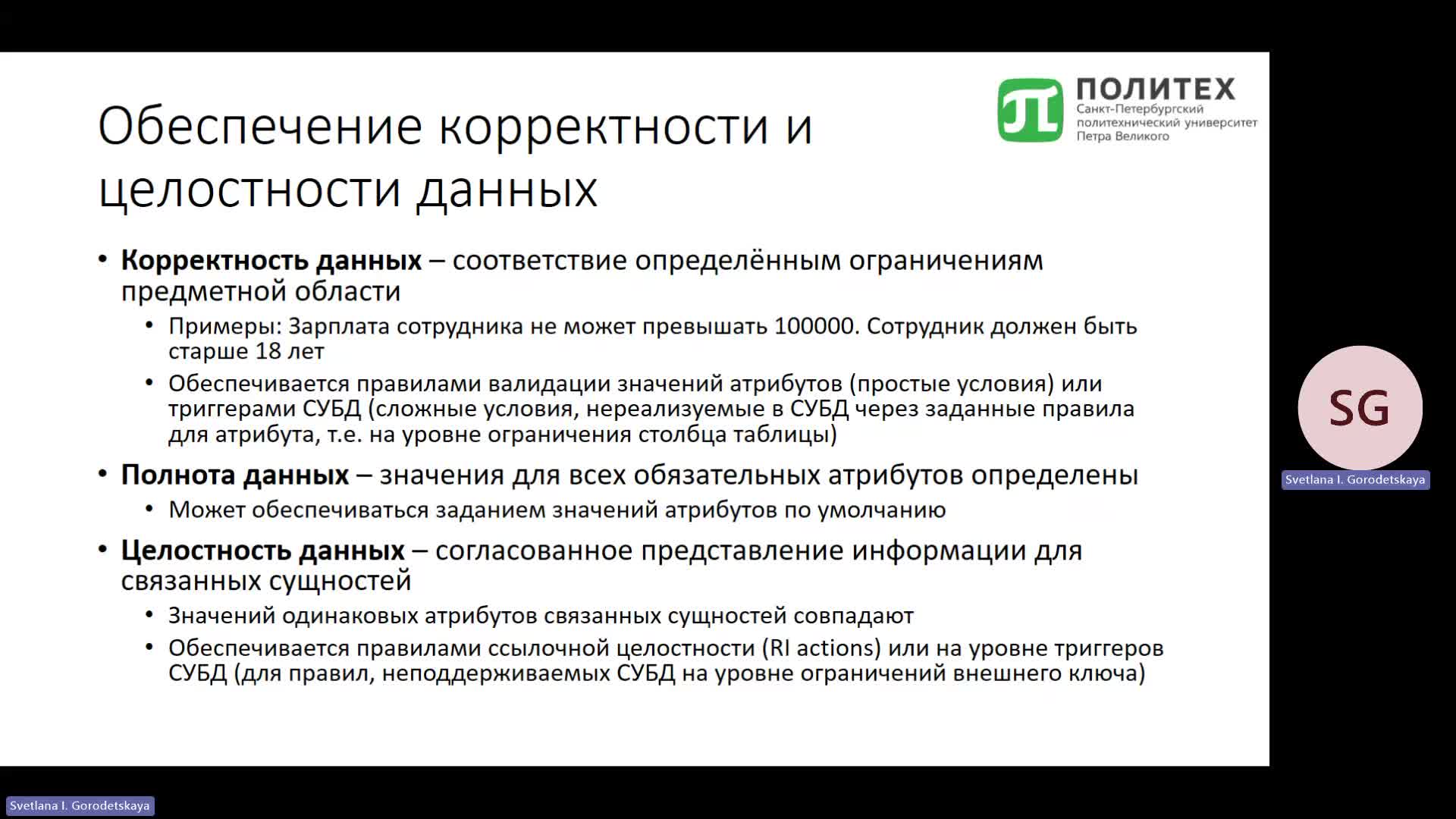 Собрание в канале _General_-20240930_151554-Запись собрания.mp4