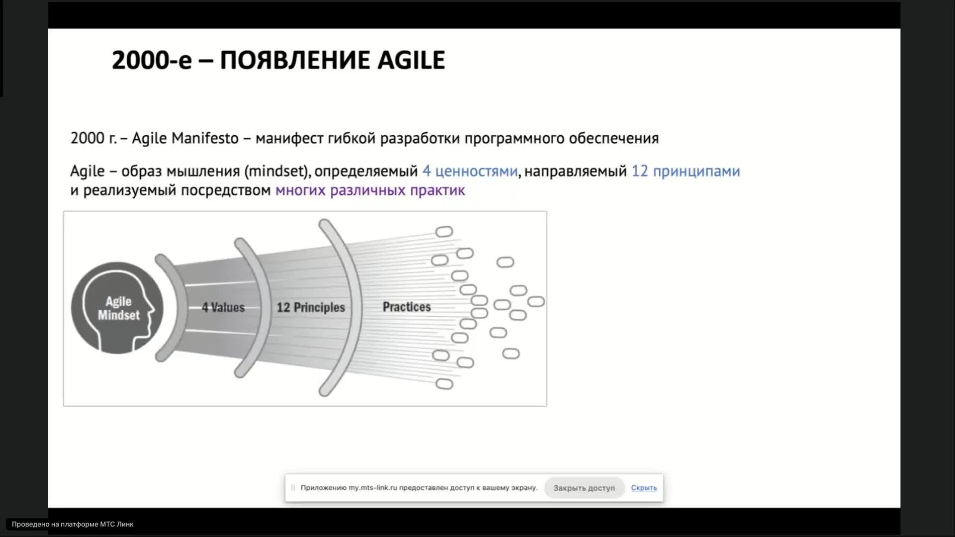 MPMP_102 от 24.09.24.mp4
